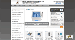 Desktop Screenshot of ipl-laser-machine.com